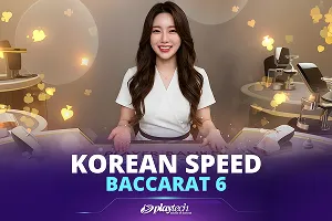 Korean Speed Baccarat 6 - GOODGAMING138